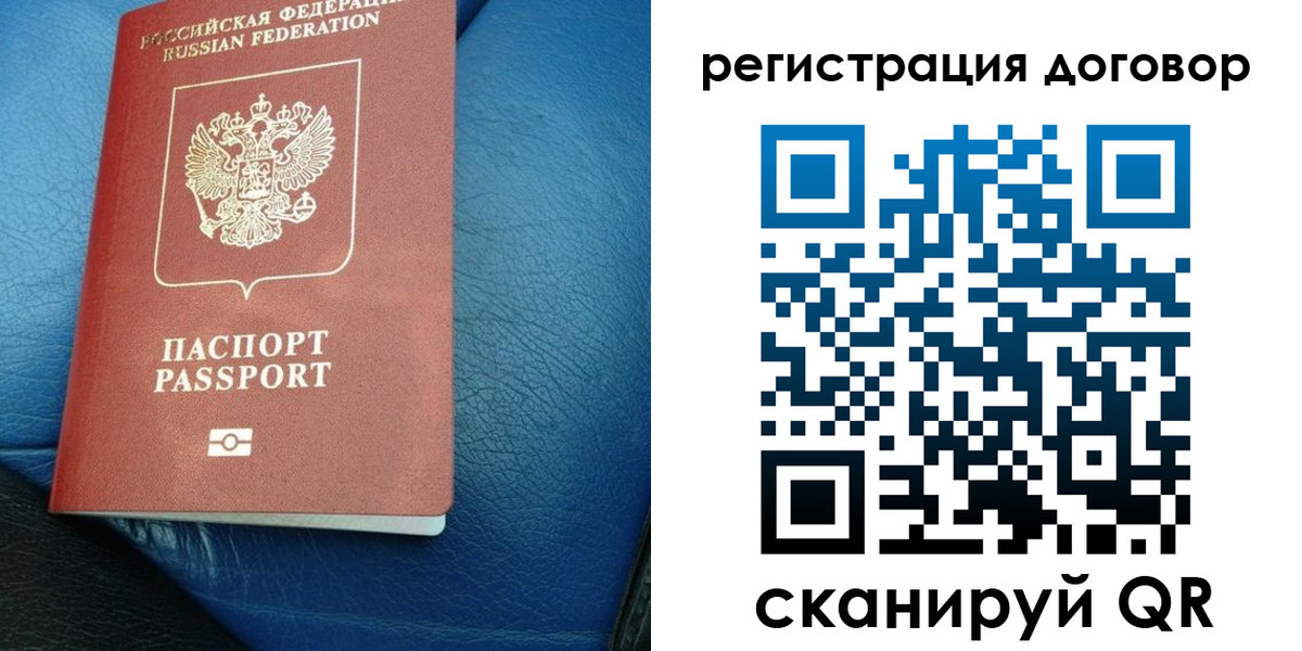 регистрация для дет. сада в Южно-Сахалинске