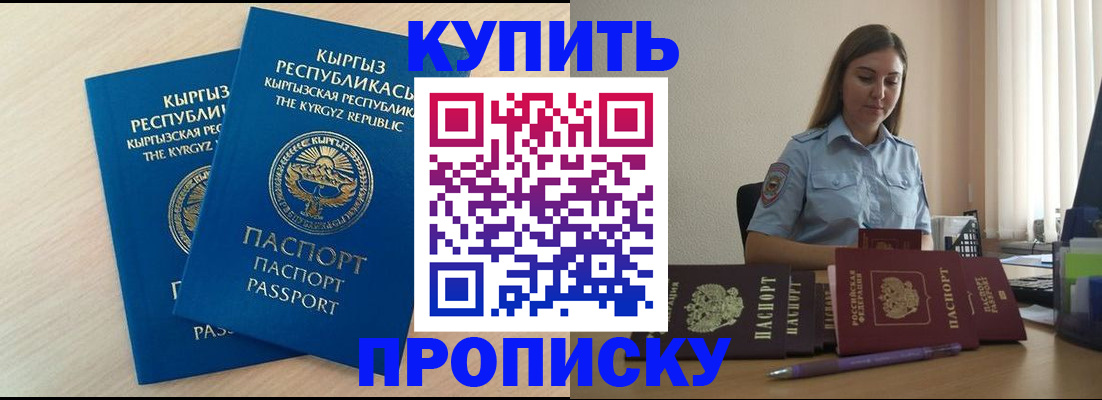 форма 3 в Южно-Сахалинске